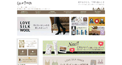 Desktop Screenshot of kurashi-happy.com